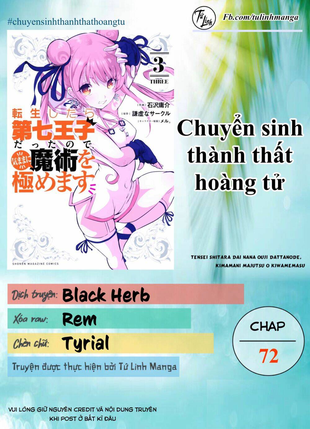 Chuyển sinh thành thất hoàng tử - 72 - /uploads/20231230/b749a2f58765e6b974241bba4ef341ea/chapter_72/page_2.jpg