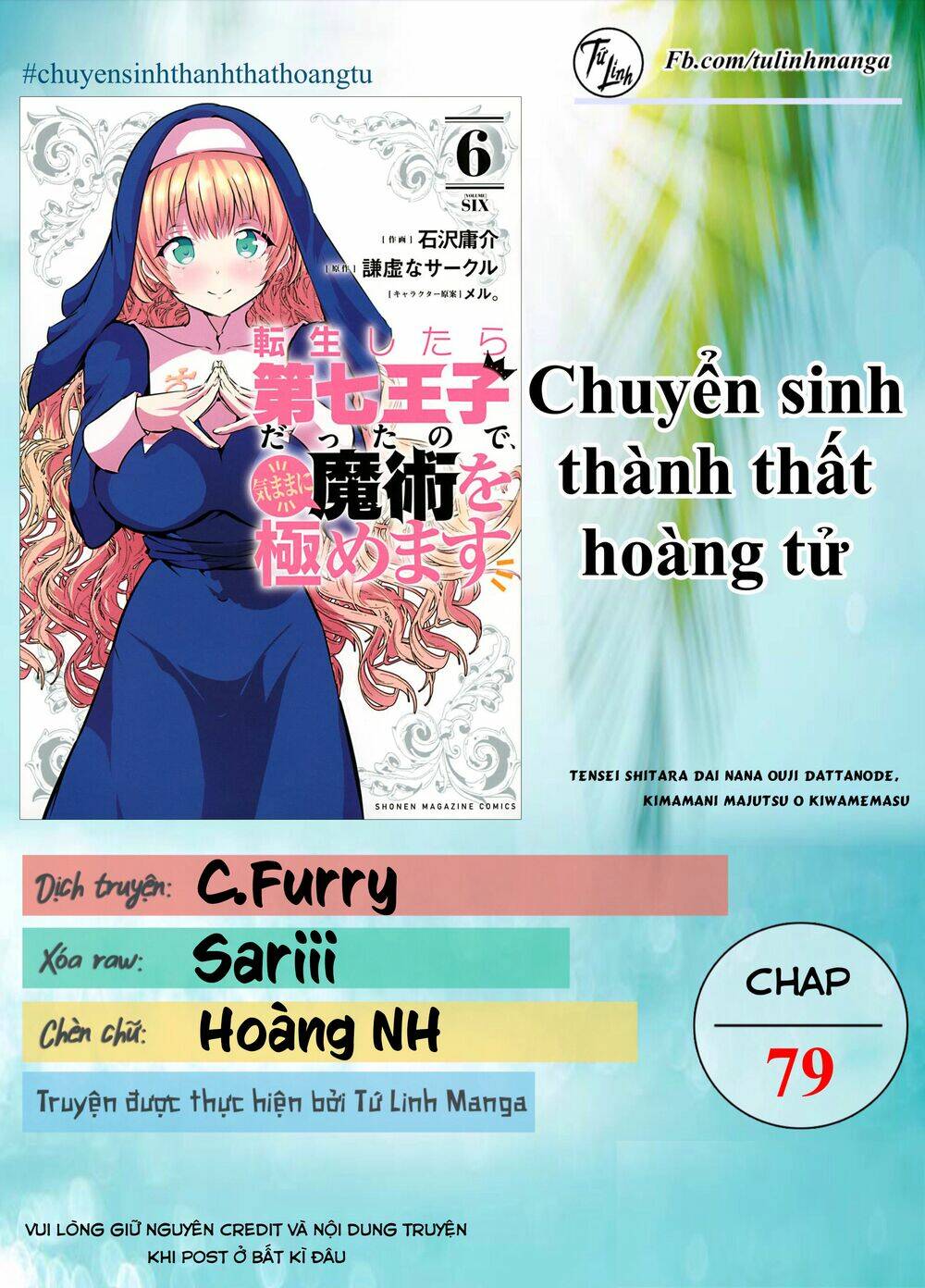 Chuyển sinh thành thất hoàng tử - 79 - /uploads/20231230/b749a2f58765e6b974241bba4ef341ea/chapter_79/page_3.jpg