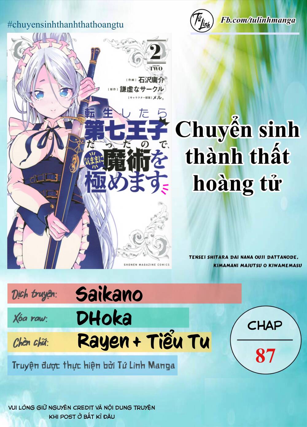 Chuyển sinh thành thất hoàng tử - 87 - /uploads/20231230/b749a2f58765e6b974241bba4ef341ea/chapter_87/page_3.jpg