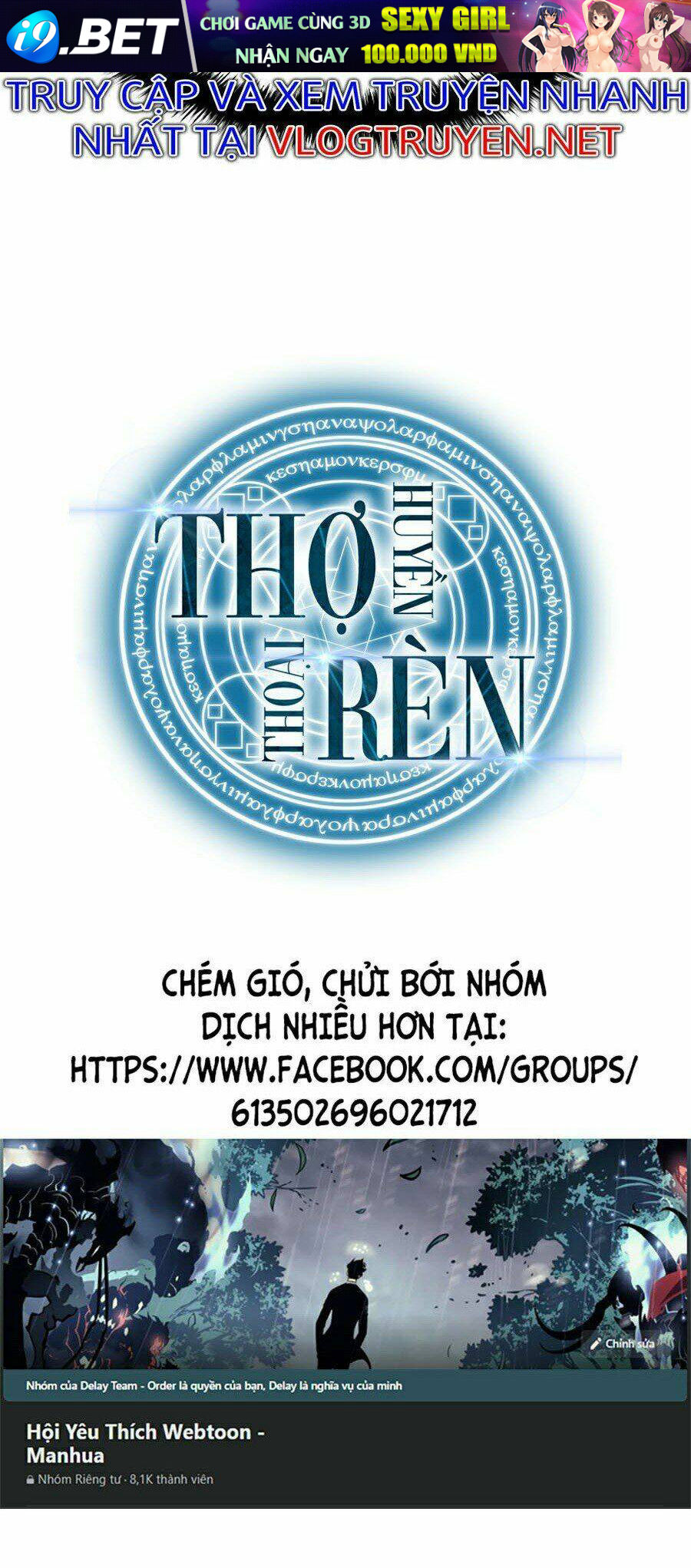 Thợ Rèn Huyền Thoại - 104 - /uploads/20231230/c385d9967f519a61bdfa4e0a11ac9aa0/chapter_104/page_163.jpg