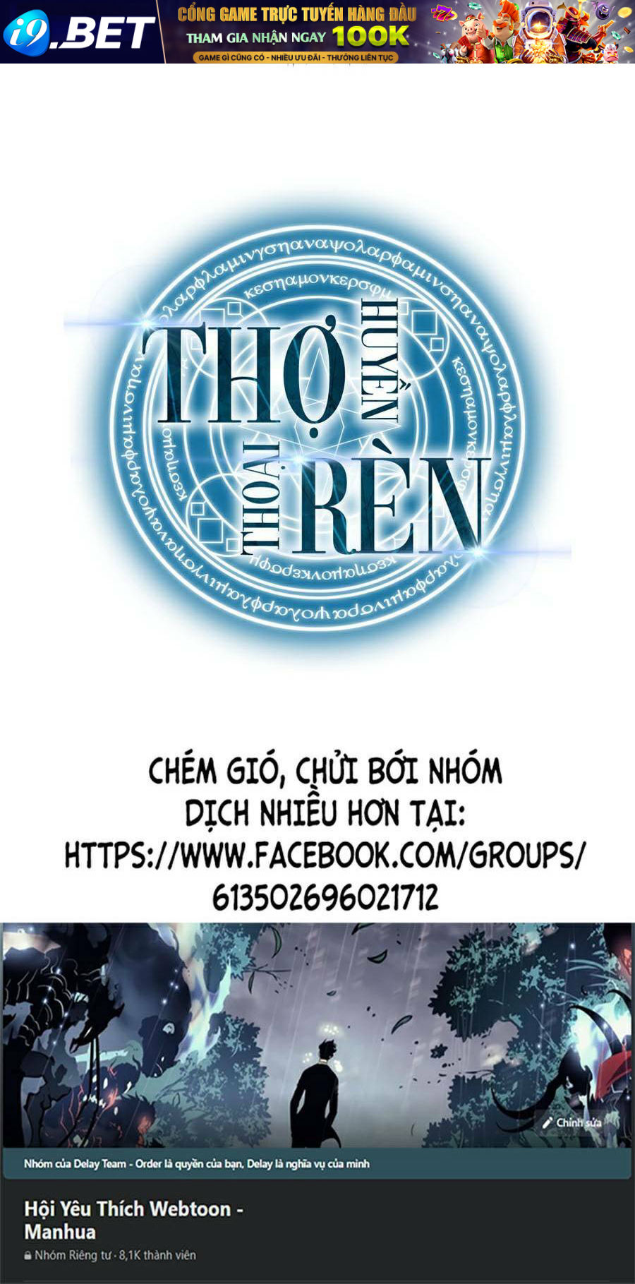 Thợ Rèn Huyền Thoại - 116 - /uploads/20231230/c385d9967f519a61bdfa4e0a11ac9aa0/chapter_116/page_100.jpg