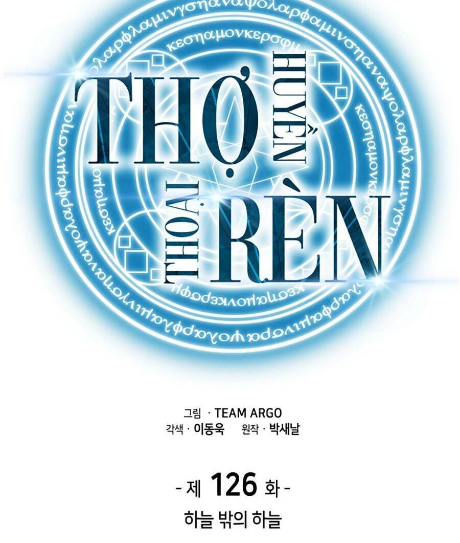 Thợ Rèn Huyền Thoại - 126 - /uploads/20231230/c385d9967f519a61bdfa4e0a11ac9aa0/chapter_126/page_2.jpg