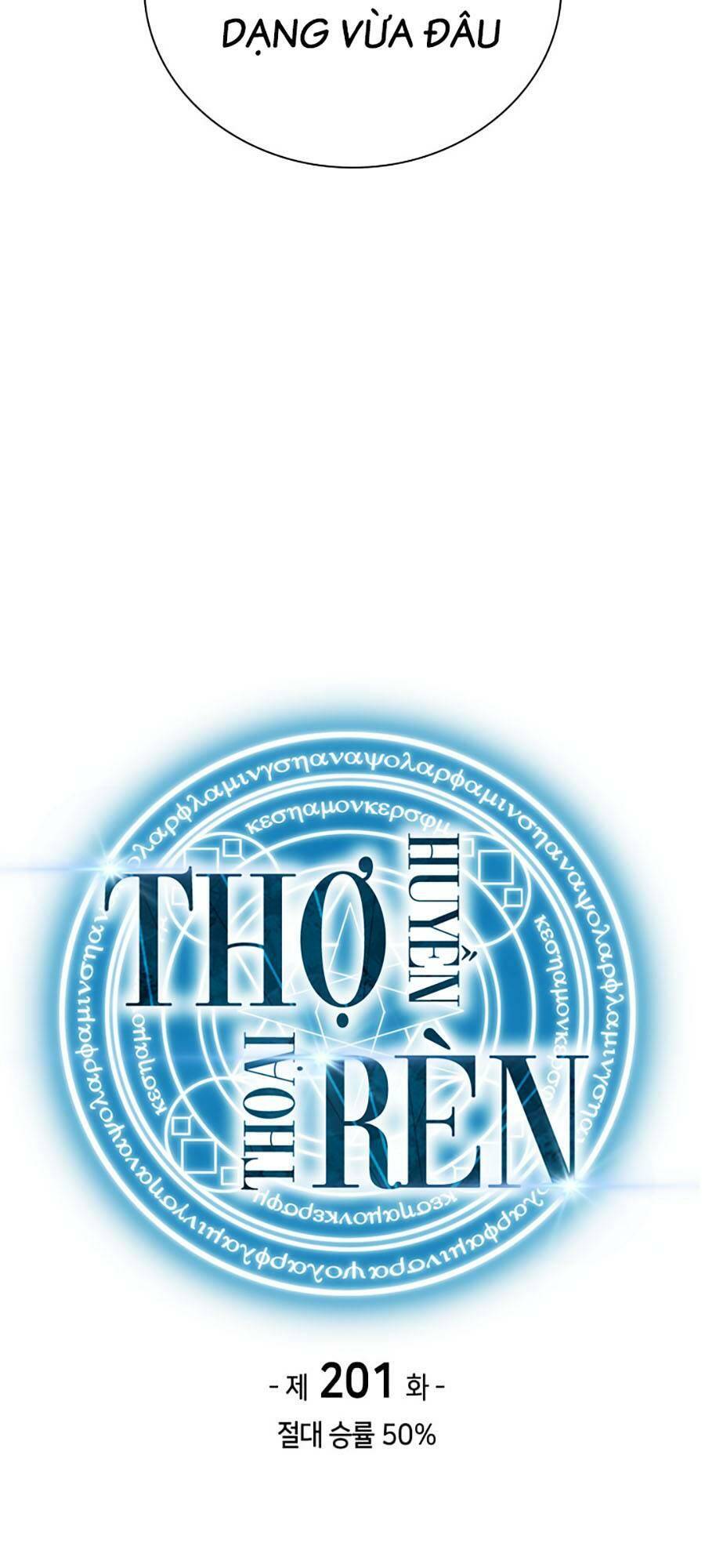 Thợ Rèn Huyền Thoại - 201 - /uploads/20231230/c385d9967f519a61bdfa4e0a11ac9aa0/chapter_201/page_15.jpg