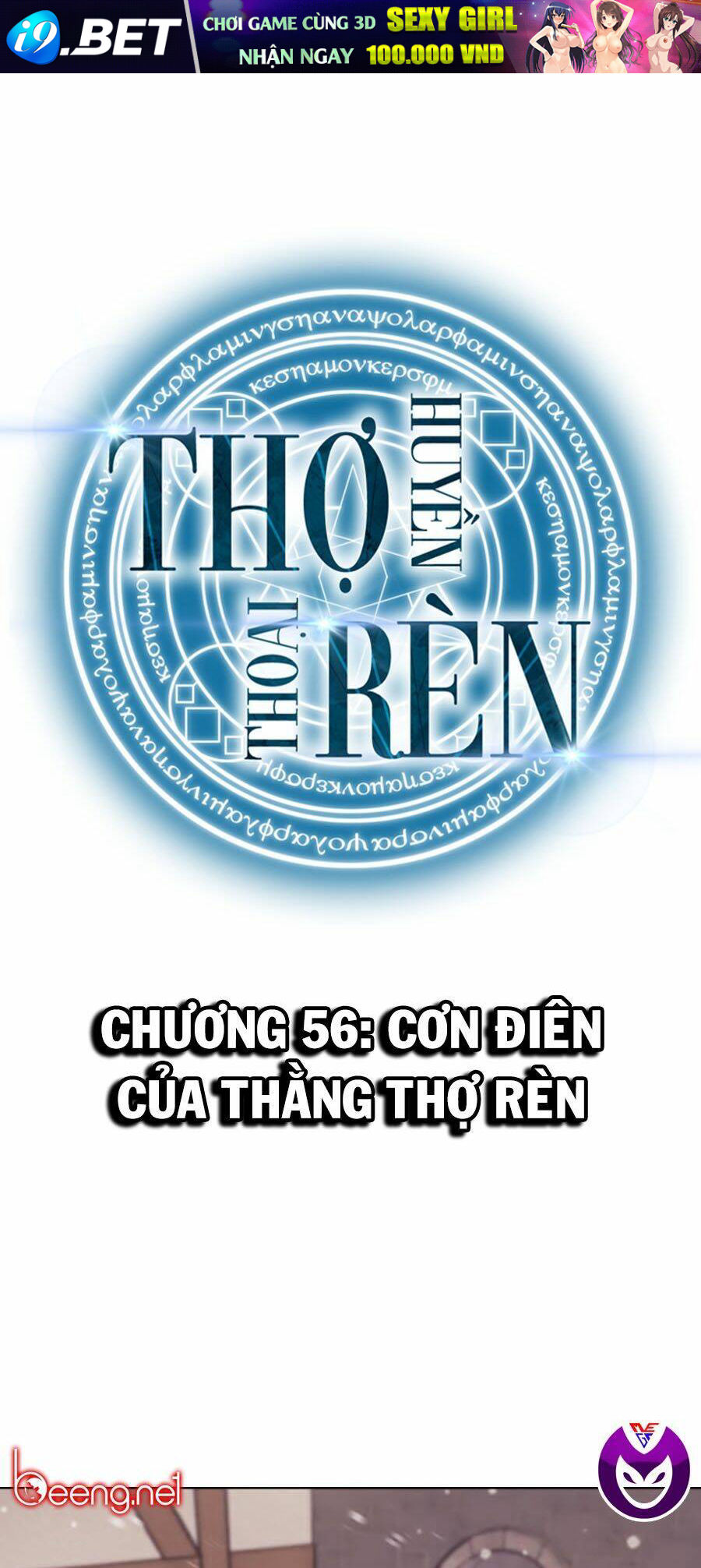 Thợ Rèn Huyền Thoại - 56 - /uploads/20231230/c385d9967f519a61bdfa4e0a11ac9aa0/chapter_56/page_1.jpg