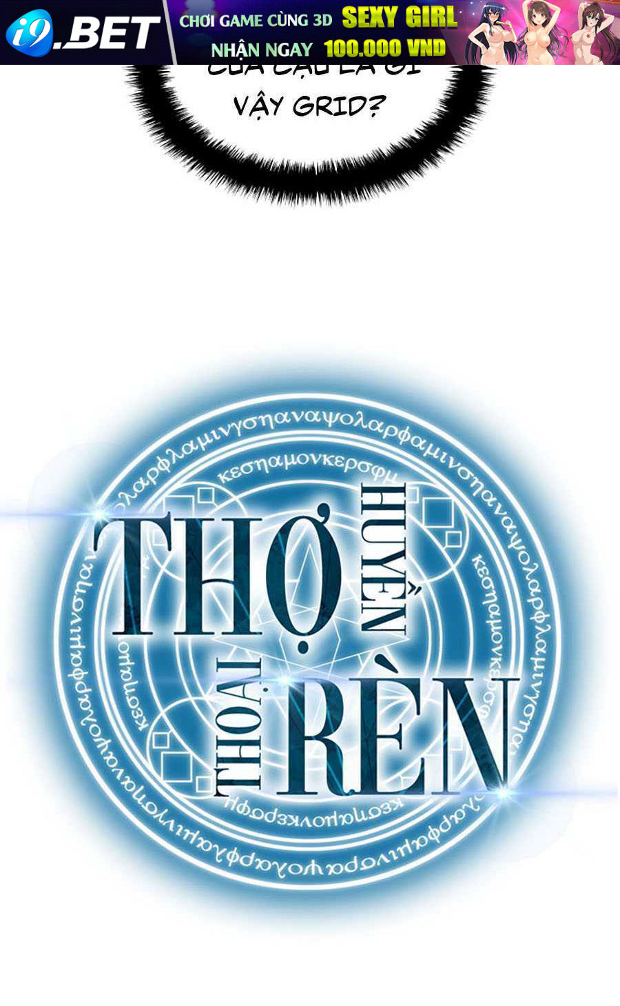 Thợ Rèn Huyền Thoại - 61 - /uploads/20231230/c385d9967f519a61bdfa4e0a11ac9aa0/chapter_61/page_100.jpg