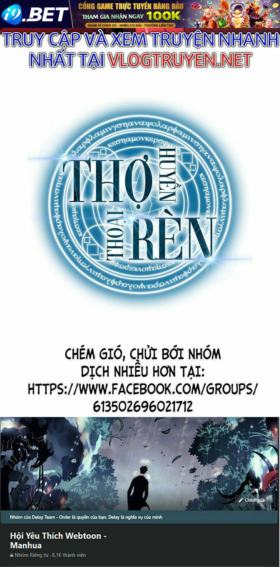 Thợ Rèn Huyền Thoại - 94 - /uploads/20231230/c385d9967f519a61bdfa4e0a11ac9aa0/chapter_94/page_122.jpg