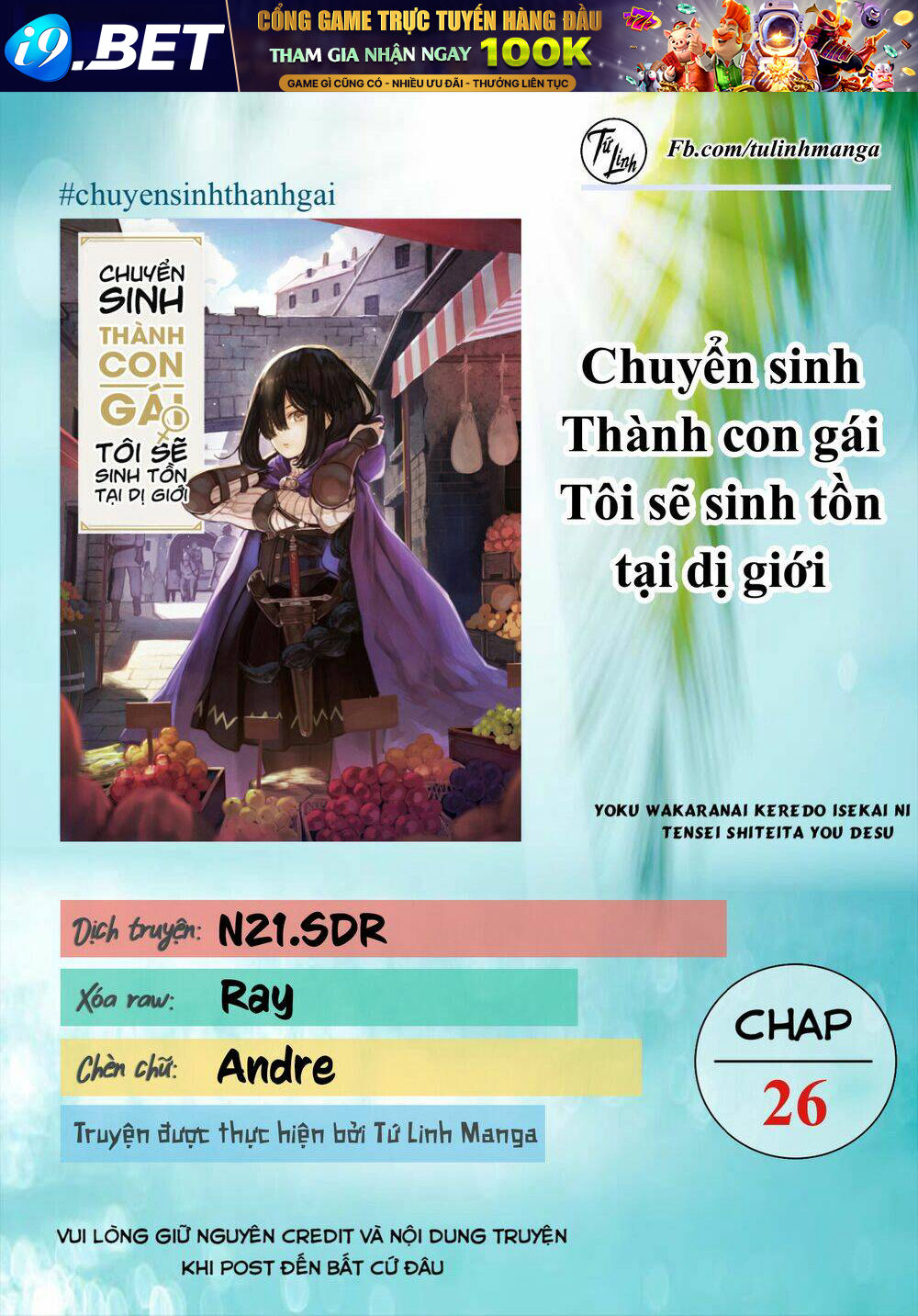 Chuyển sinh thành con gái tôi sẽ sinh tồn tại dị giới - 26 - /uploads/20231230/d50e1708557042a1be3d1eea86f27dc2/chapter_26/page_2.jpg