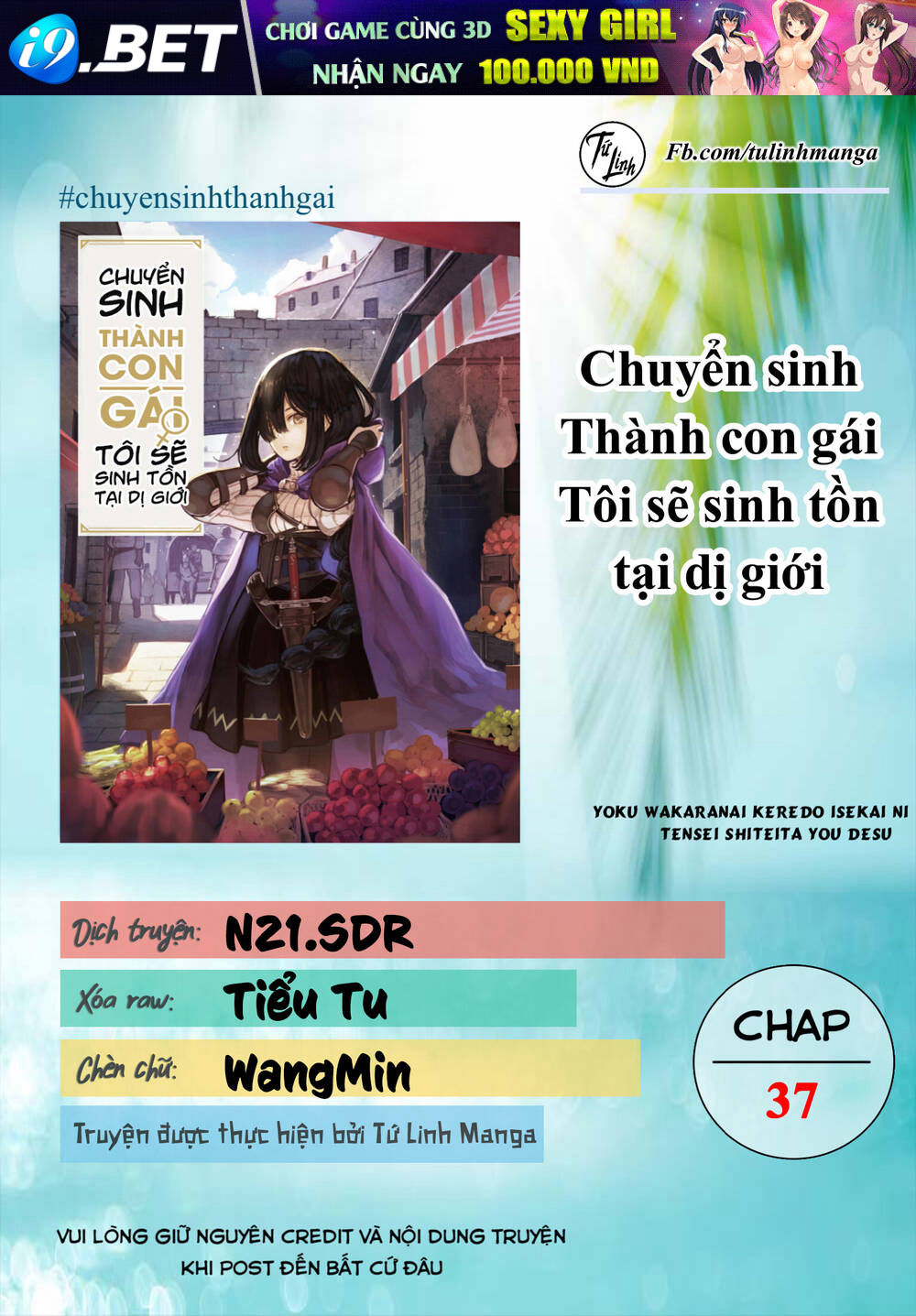 Chuyển sinh thành con gái tôi sẽ sinh tồn tại dị giới - 37 - /uploads/20231230/d50e1708557042a1be3d1eea86f27dc2/chapter_37/page_2.jpg