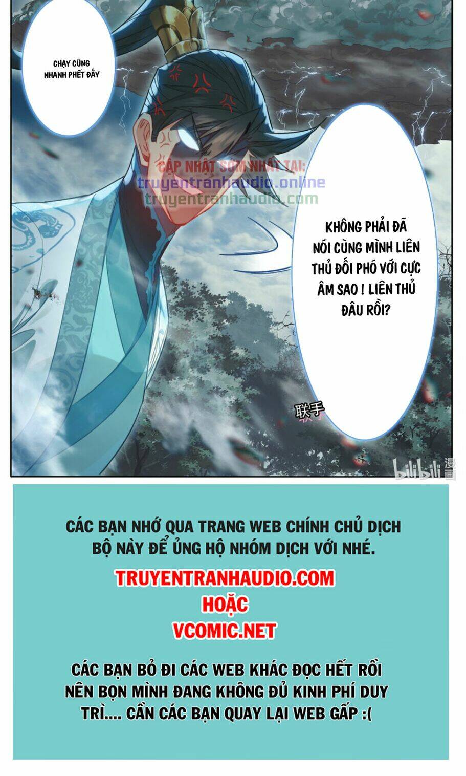 Phàm Nhân Tu Tiên - 216 - /uploads/20231230/e91313e83b9e06d8d061a5353e5351e0/chapter_216/page_16.jpg