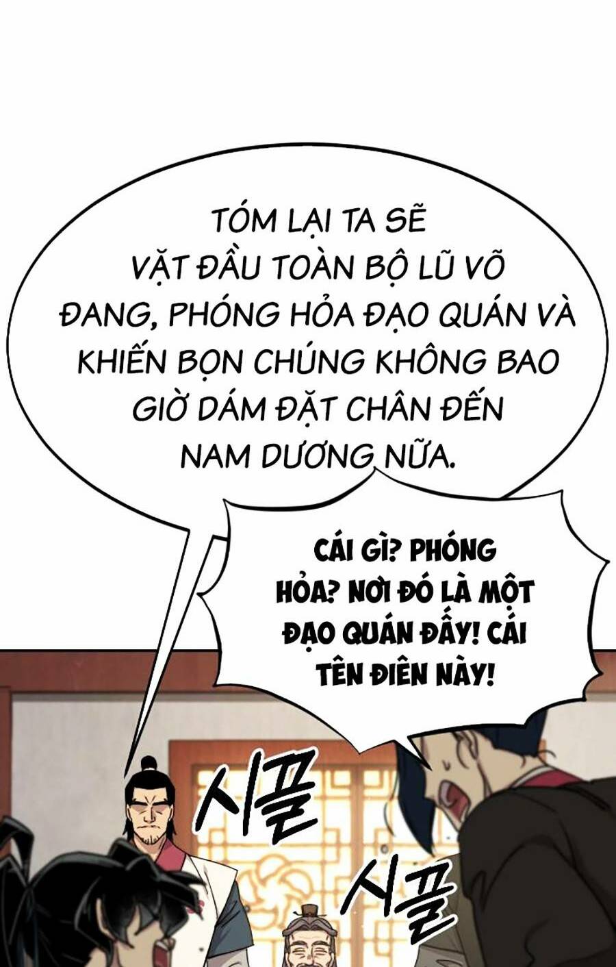 Hoa Sơn Tái Xuất - 73 - /uploads/20231230/f57824f0dbf76d058b668a5db0c30d21/chapter_73/page_42.jpg