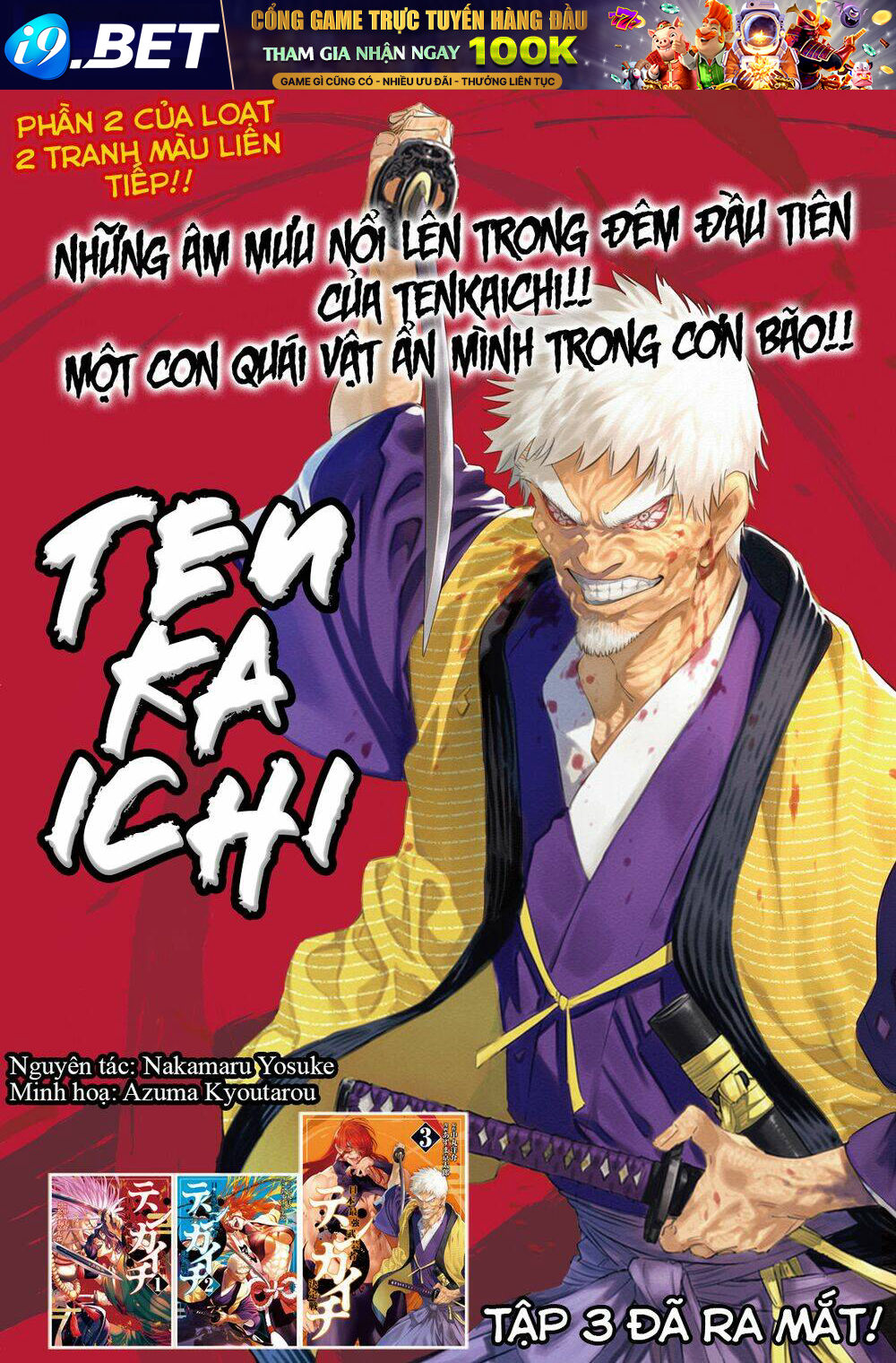 Tenkaichi - Thiên Hạ Đệ Nhất Võ Sĩ Đại Hội - 13 - /uploads/20231230/fefff083d9b2c2fc00093dfc93d19331/chapter_13/page_2.jpg