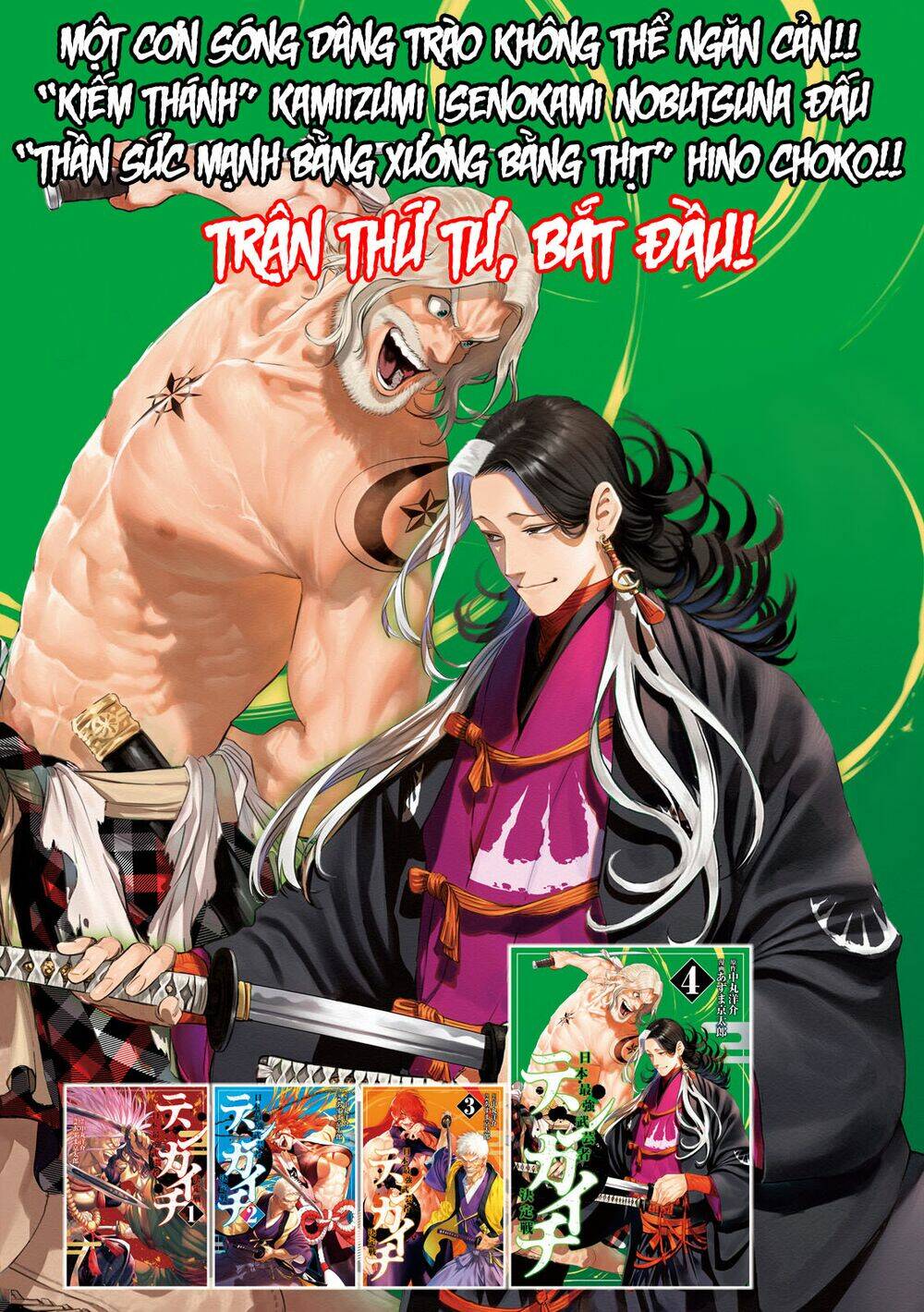 Tenkaichi - Thiên Hạ Đệ Nhất Võ Sĩ Đại Hội - 17 - /uploads/20231230/fefff083d9b2c2fc00093dfc93d19331/chapter_17/page_2.jpg