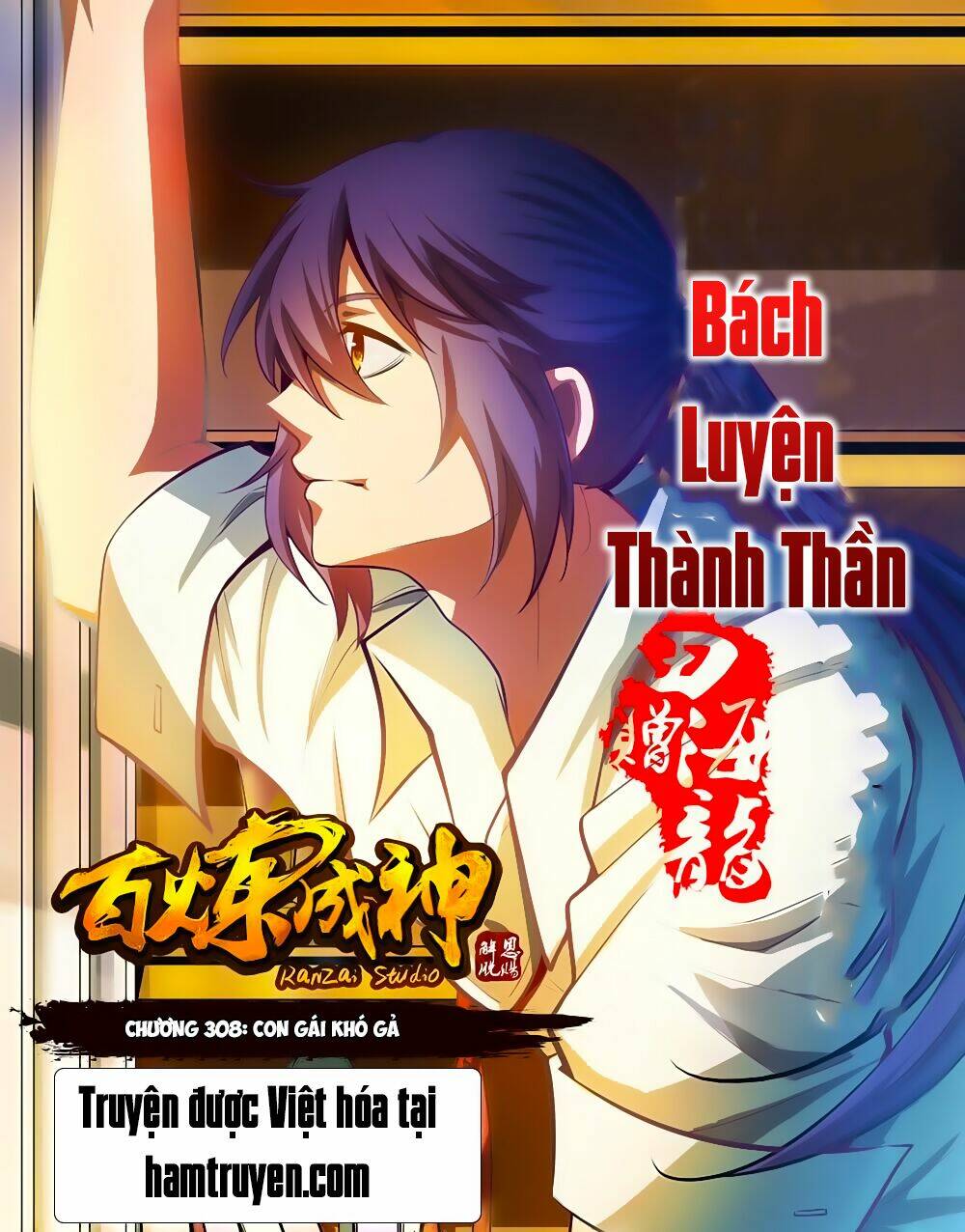 Bách Luyện Thành Thần - 308 - /uploads/20231231/093907a8562bb6a92209515fc0a197a1/chapter_308/page_2.jpg