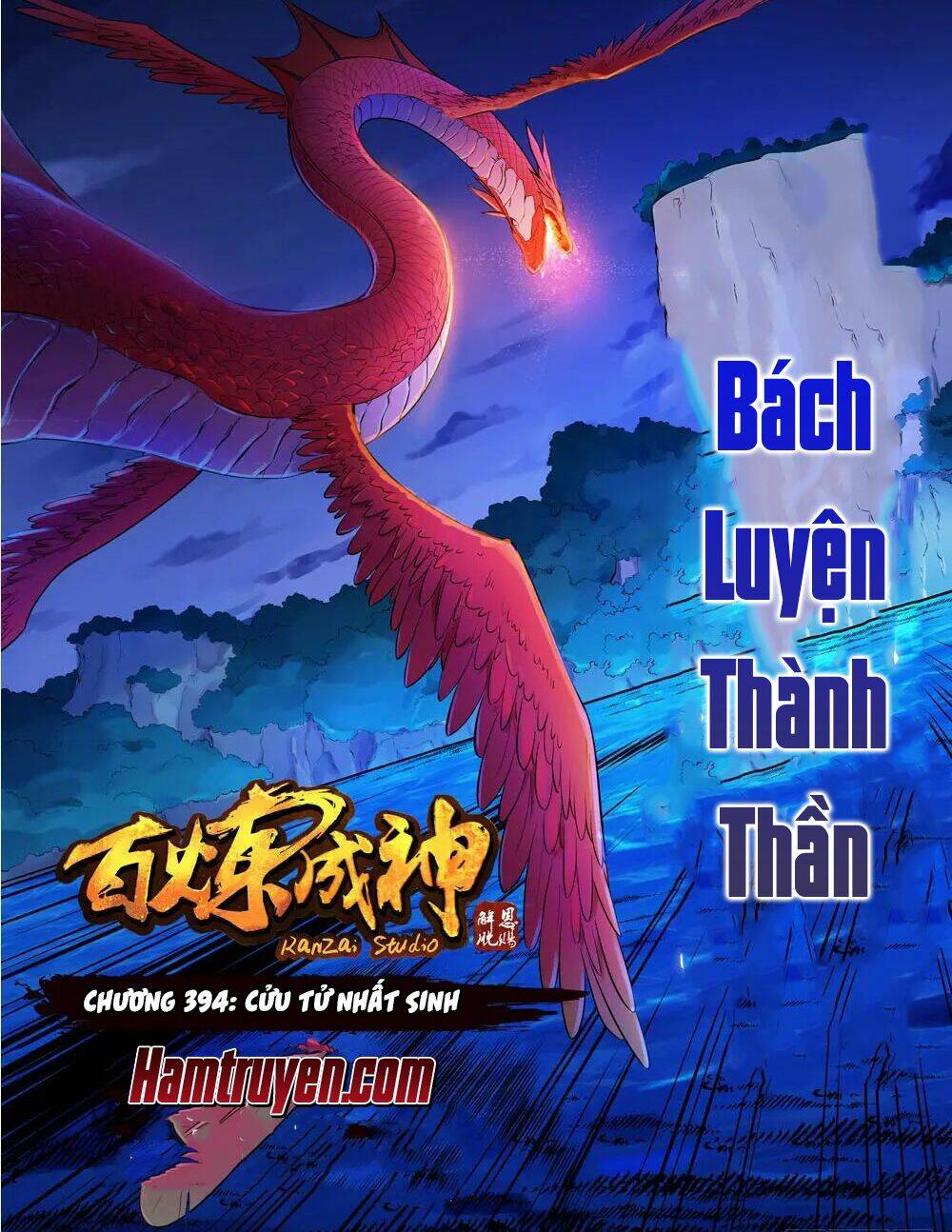 Bách Luyện Thành Thần - 394 - /uploads/20231231/093907a8562bb6a92209515fc0a197a1/chapter_394/page_2.jpg