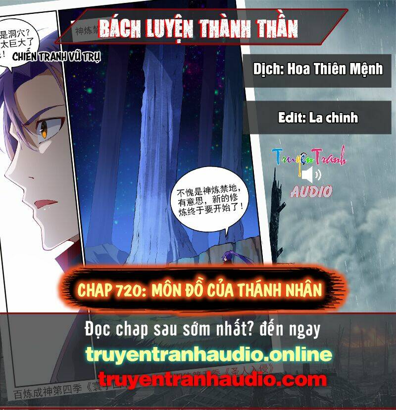 Bách Luyện Thành Thần - 720 - /uploads/20231231/093907a8562bb6a92209515fc0a197a1/chapter_720/page_1.jpg