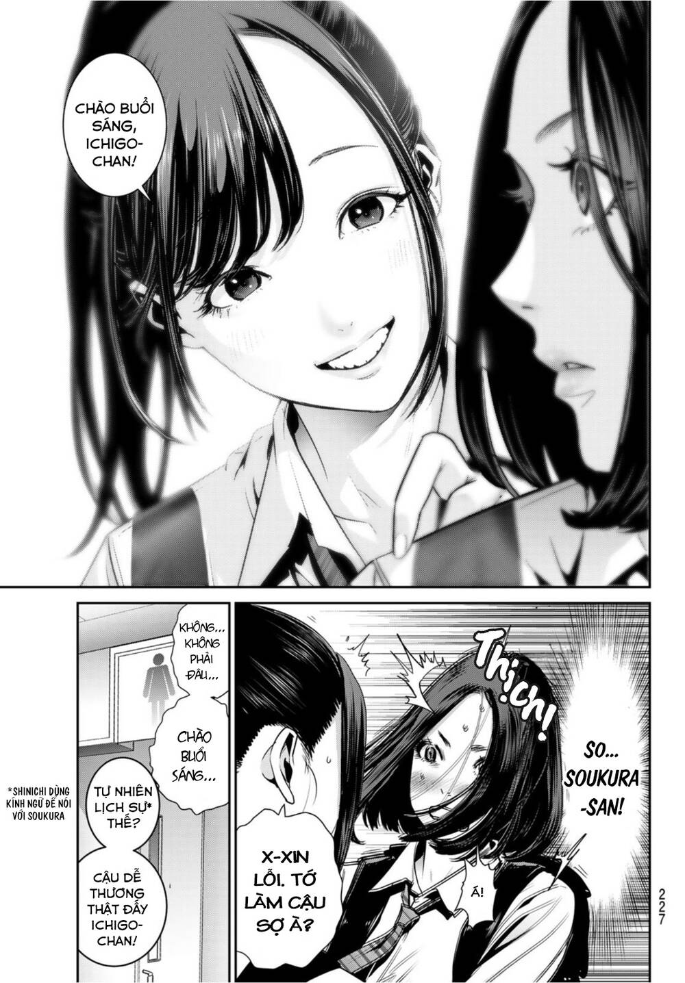 Futari Switch - 2 - /uploads/20231231/17941564b4c2da97ece43f8ef6c56163/chapter_2/page_28.jpg