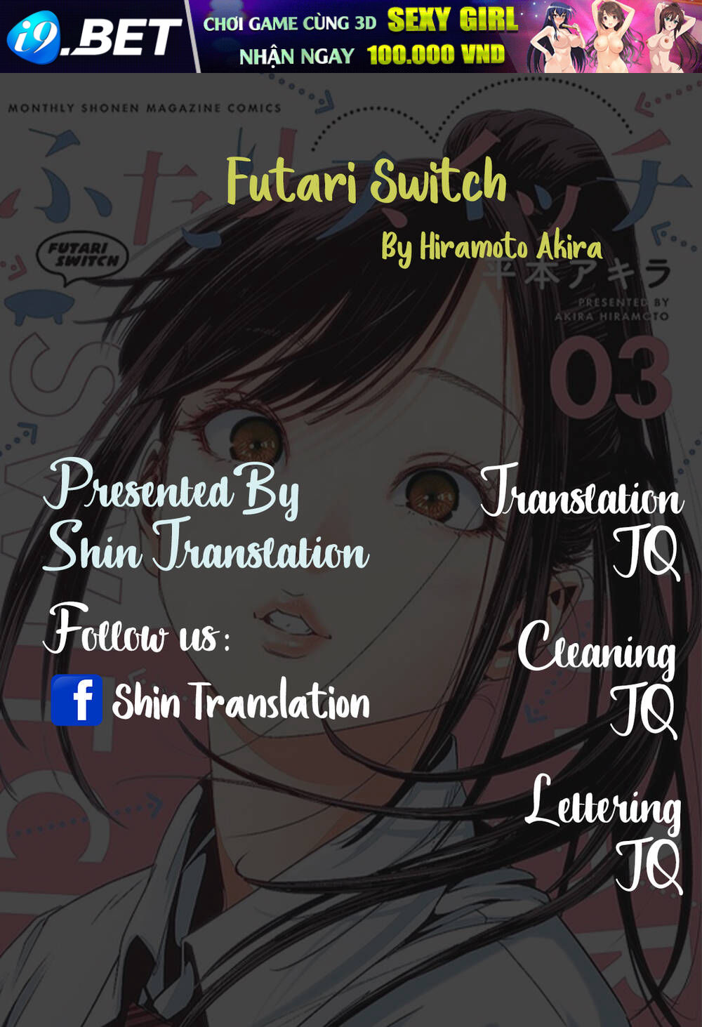 Futari Switch - 4 - /uploads/20231231/17941564b4c2da97ece43f8ef6c56163/chapter_4/page_1.jpg