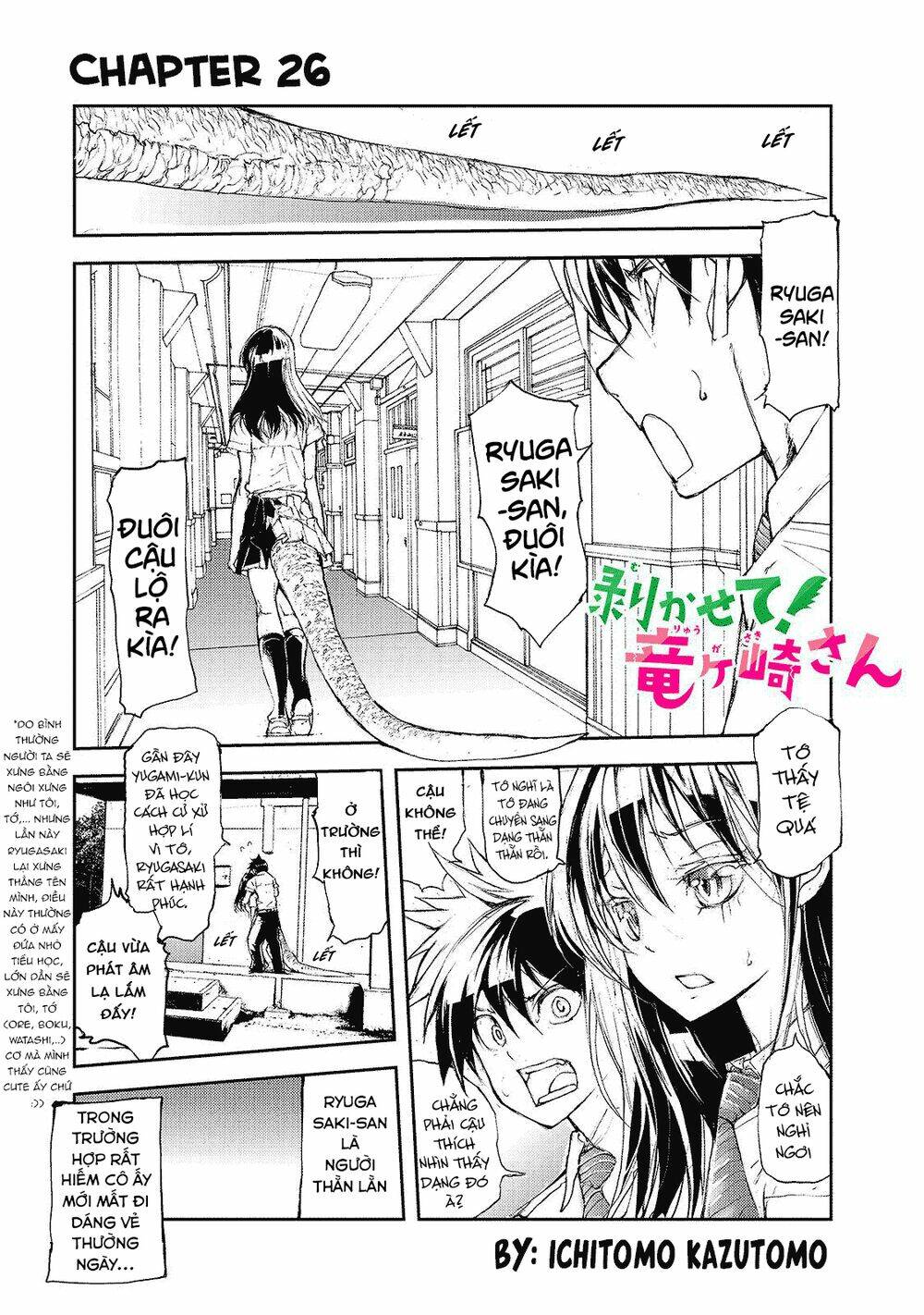 Shed! Ryugasaki-San - 26 - /uploads/20231231/38202dfb7f8dc22c2808197f633af033/chapter_26/page_3.jpg