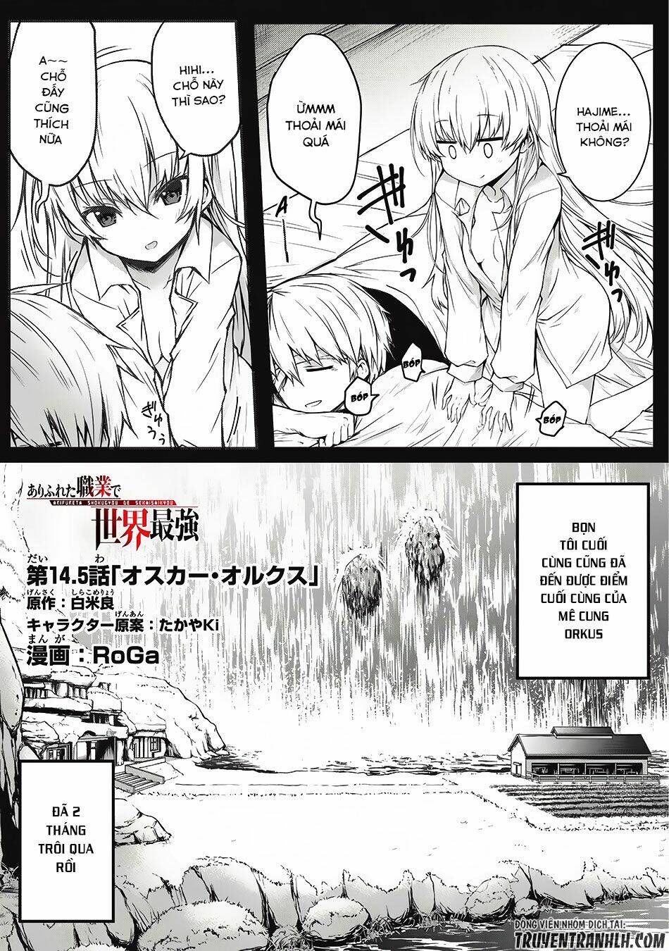 Arifureta Shokugyou de Sekai Saikyou - 14.5 - /uploads/20231231/5a6e56c8bbaf9941f82cb653ea4bf9ed/chapter_14.5/page_2.jpg