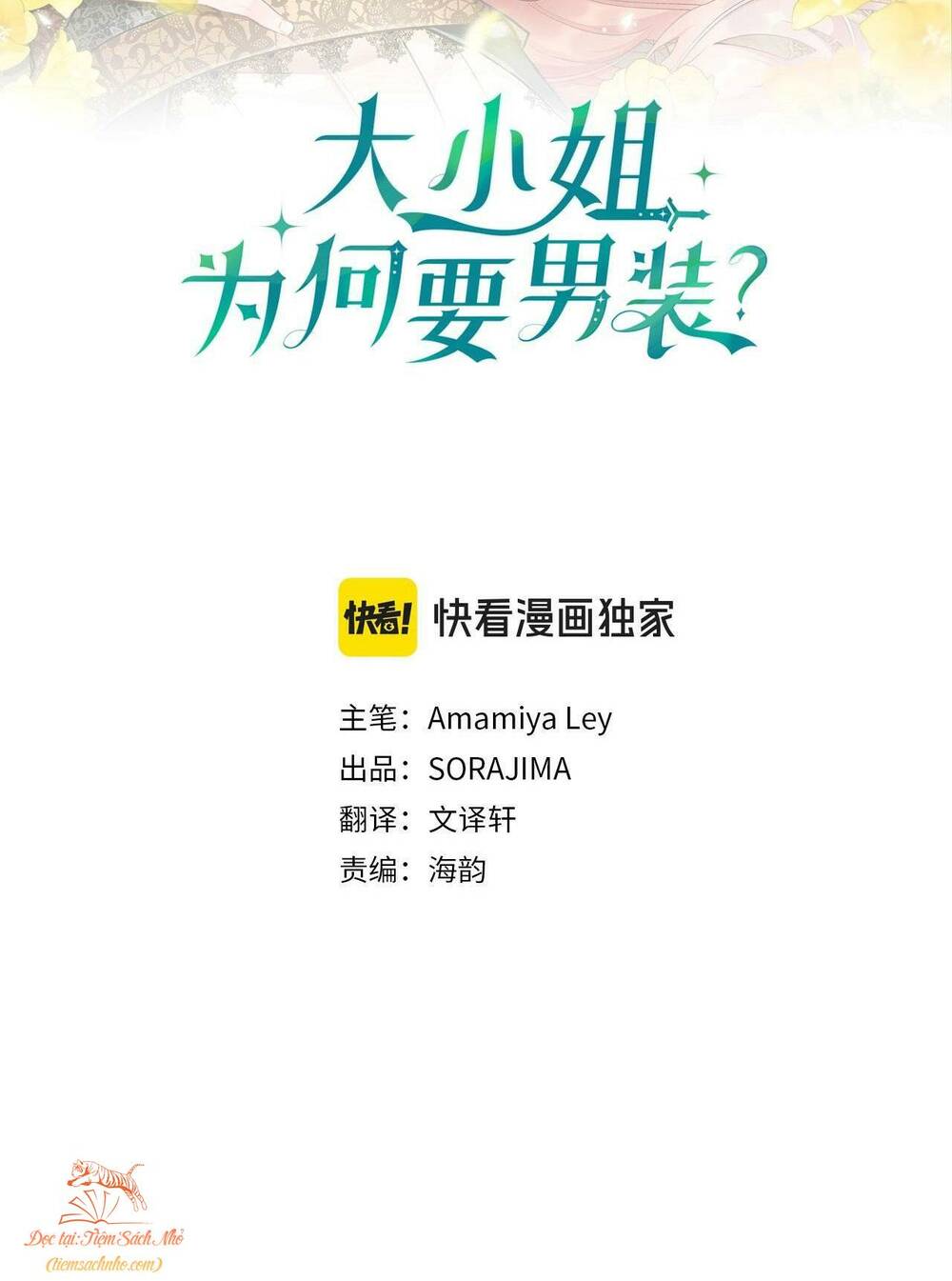 Đại tiểu thư sao phải giả nam - 23 - /uploads/20231231/8039a76927694f1d9fac31e14b136845/chapter_23/page_2.jpg