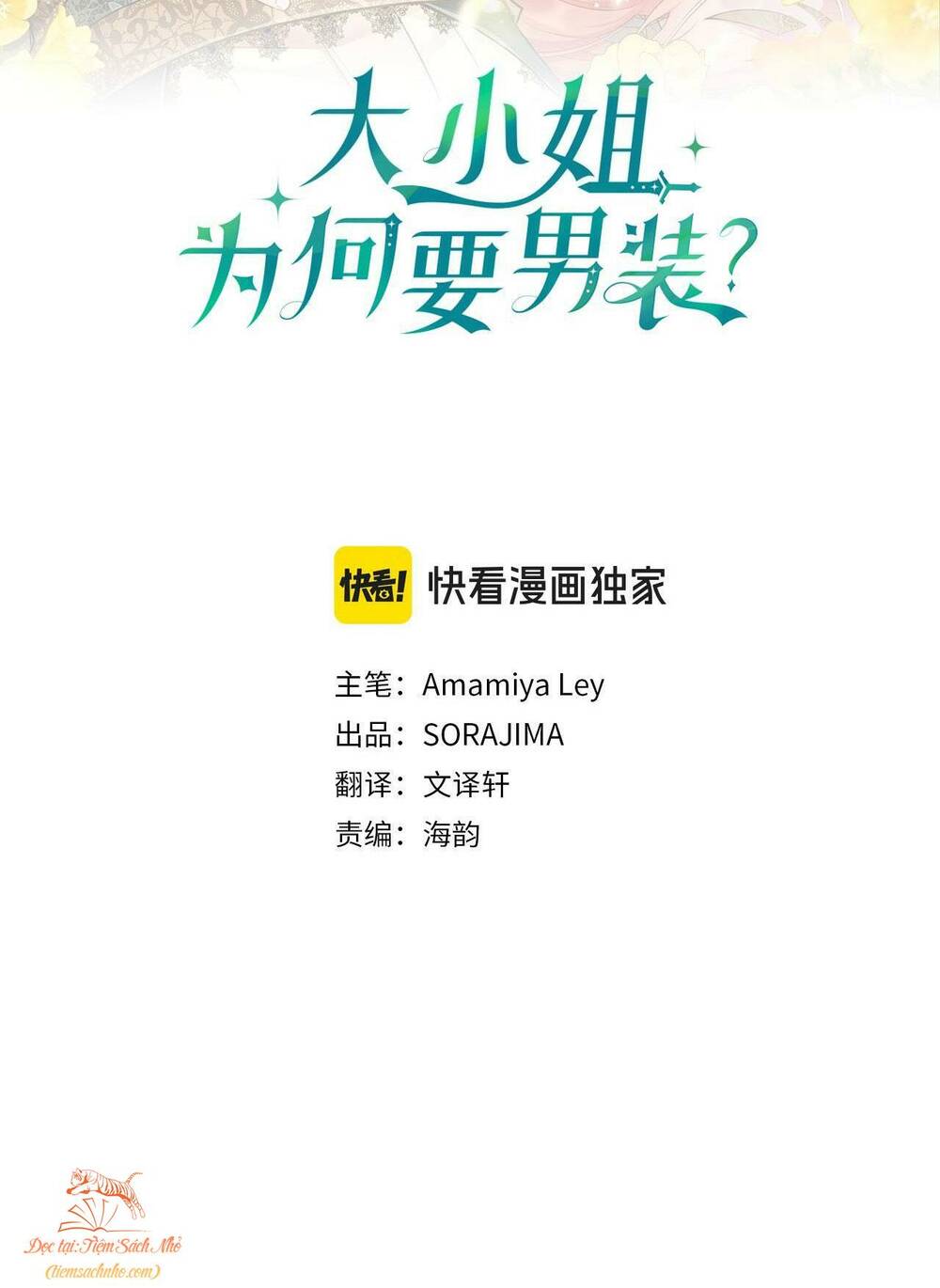 Đại tiểu thư sao phải giả nam - 28 - /uploads/20231231/8039a76927694f1d9fac31e14b136845/chapter_28/page_2.jpg