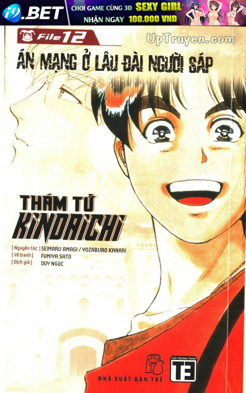 Thám Tử Kindaichi (Bản đẹp) - 12 - /uploads/20231231/873f053b7d7f1c5b07569afb17dad680/chapter_12/page_1.jpg