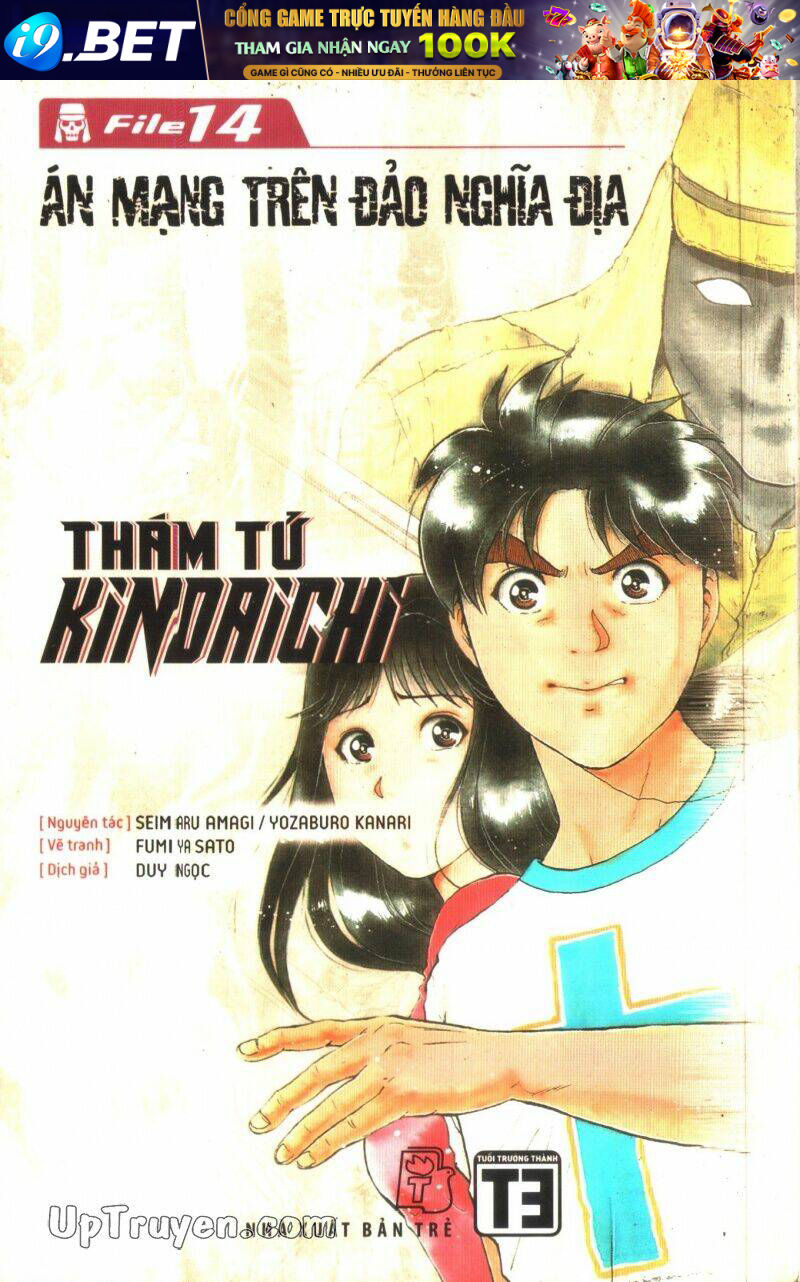 Thám Tử Kindaichi (Bản đẹp) - 14 - /uploads/20231231/873f053b7d7f1c5b07569afb17dad680/chapter_14/page_1.jpg