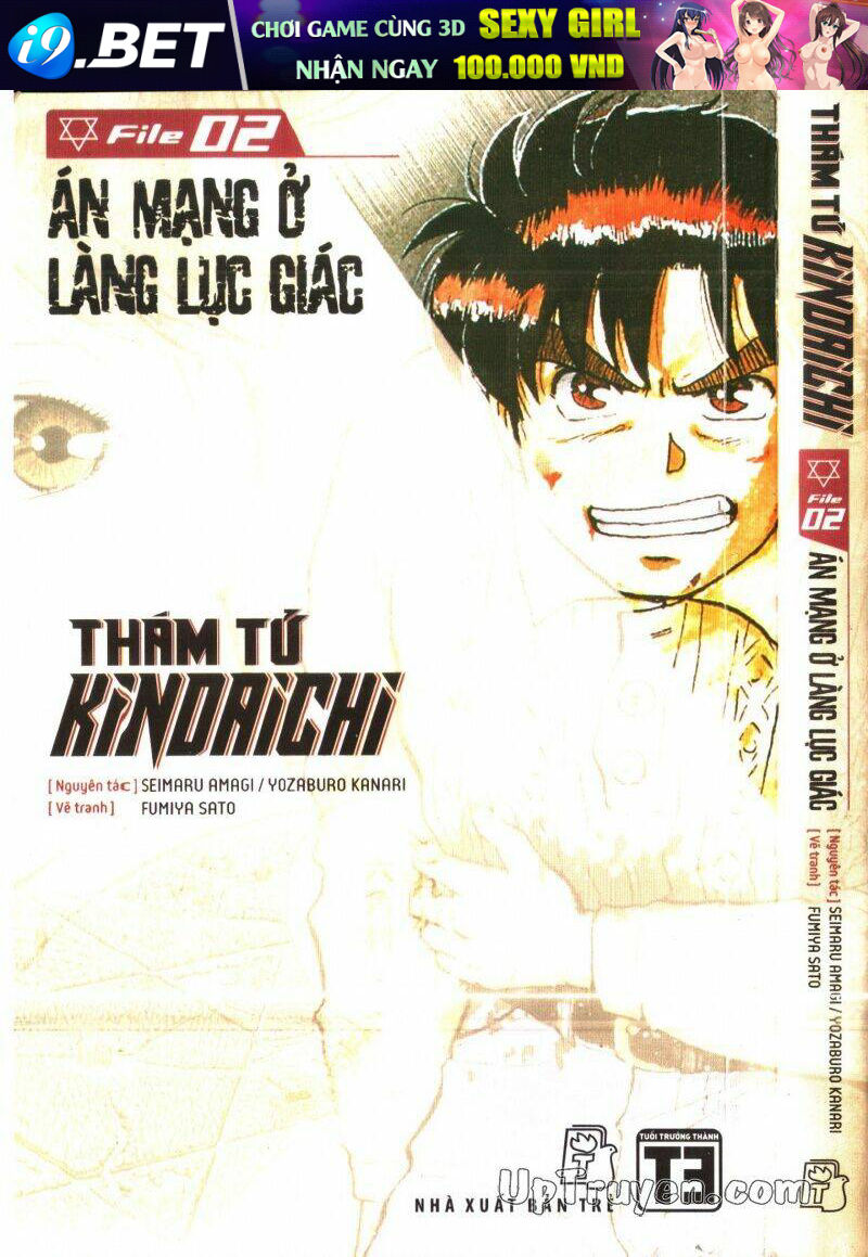 Thám Tử Kindaichi (Bản đẹp) - 2 - /uploads/20231231/873f053b7d7f1c5b07569afb17dad680/chapter_2/page_1.jpg