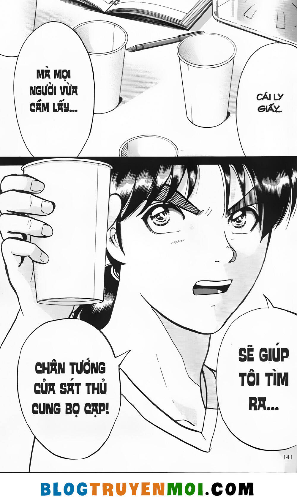 Thám Tử Kindaichi (Bản đẹp) - 21.5 - /uploads/20231231/873f053b7d7f1c5b07569afb17dad680/chapter_21.5/page_23.jpg