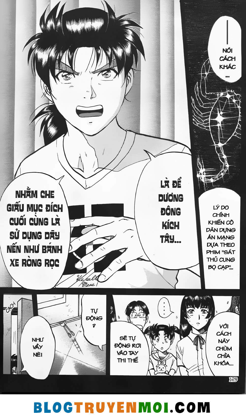 Thám Tử Kindaichi (Bản đẹp) - 21.7 - /uploads/20231231/873f053b7d7f1c5b07569afb17dad680/chapter_21.7/page_15.jpg