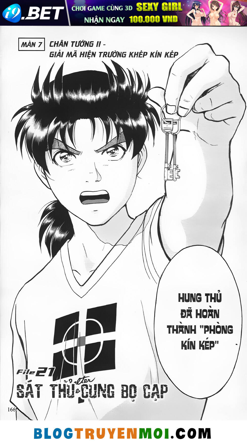 Thám Tử Kindaichi (Bản đẹp) - 21.7 - /uploads/20231231/873f053b7d7f1c5b07569afb17dad680/chapter_21.7/page_2.jpg