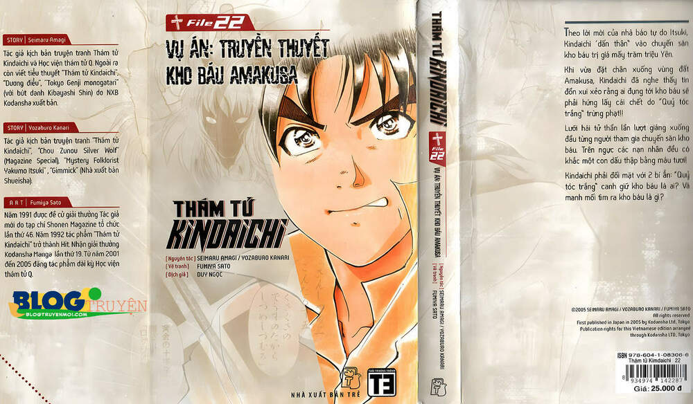 Thám Tử Kindaichi (Bản đẹp) - 22 - /uploads/20231231/873f053b7d7f1c5b07569afb17dad680/chapter_22/page_1.jpg