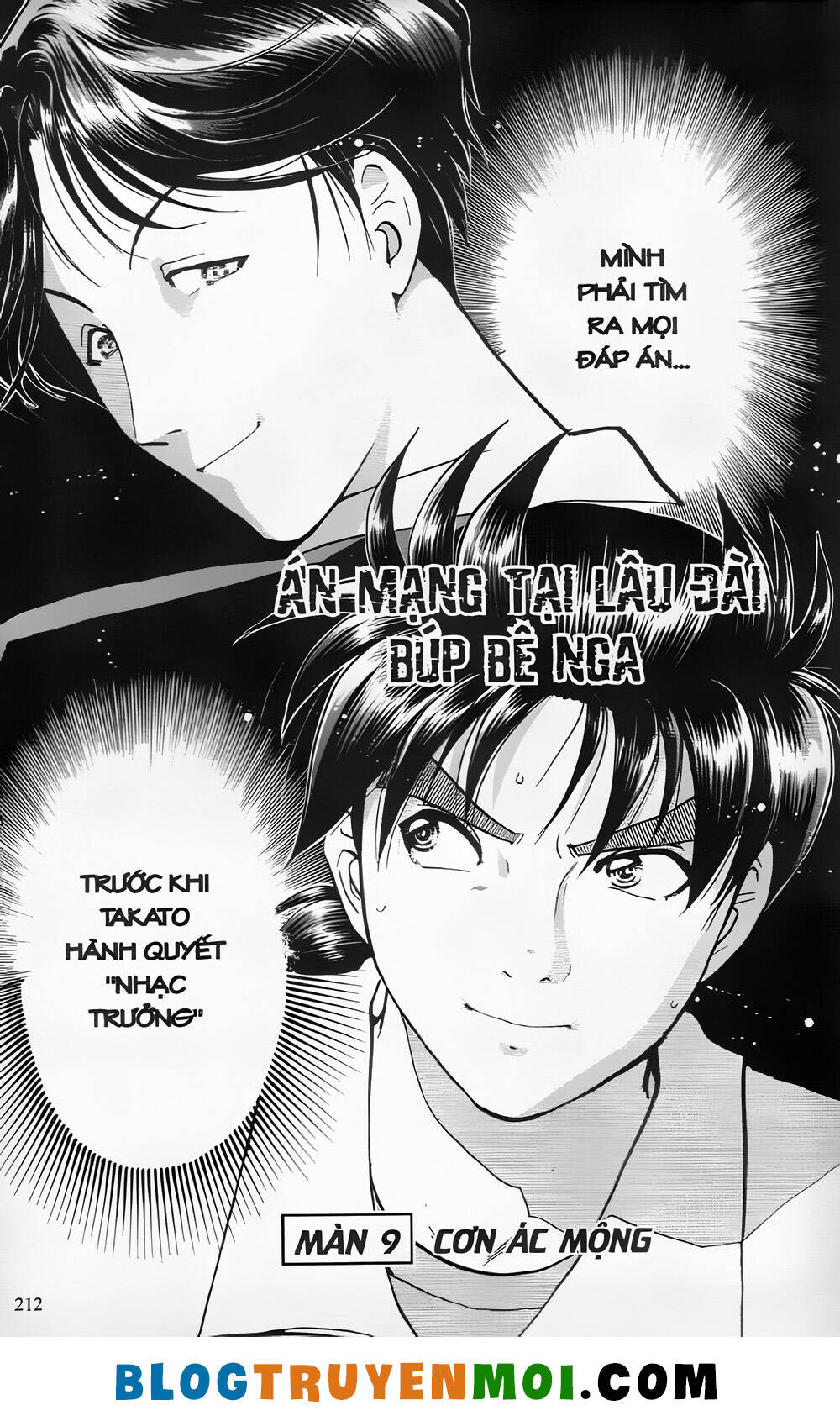 Thám Tử Kindaichi (Bản đẹp) - 24.9 - /uploads/20231231/873f053b7d7f1c5b07569afb17dad680/chapter_24.9/page_2.jpg