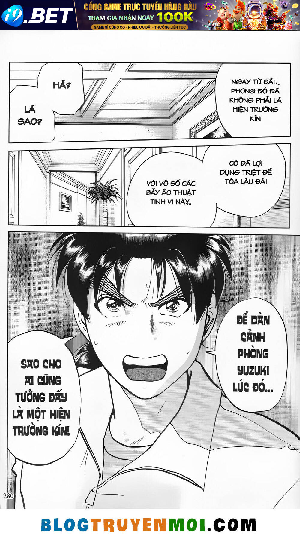 Thám Tử Kindaichi (Bản đẹp) - 24.9 - /uploads/20231231/873f053b7d7f1c5b07569afb17dad680/chapter_24.9/page_70.jpg