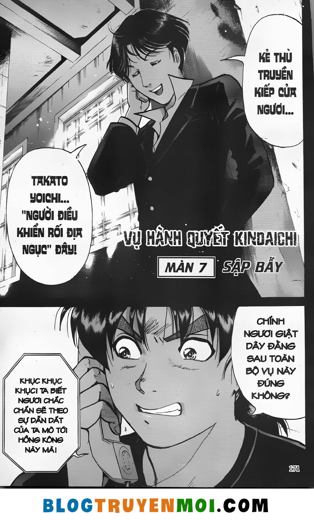 Thám Tử Kindaichi (Bản đẹp) - 26.7 - /uploads/20231231/873f053b7d7f1c5b07569afb17dad680/chapter_26.7/page_1.jpg