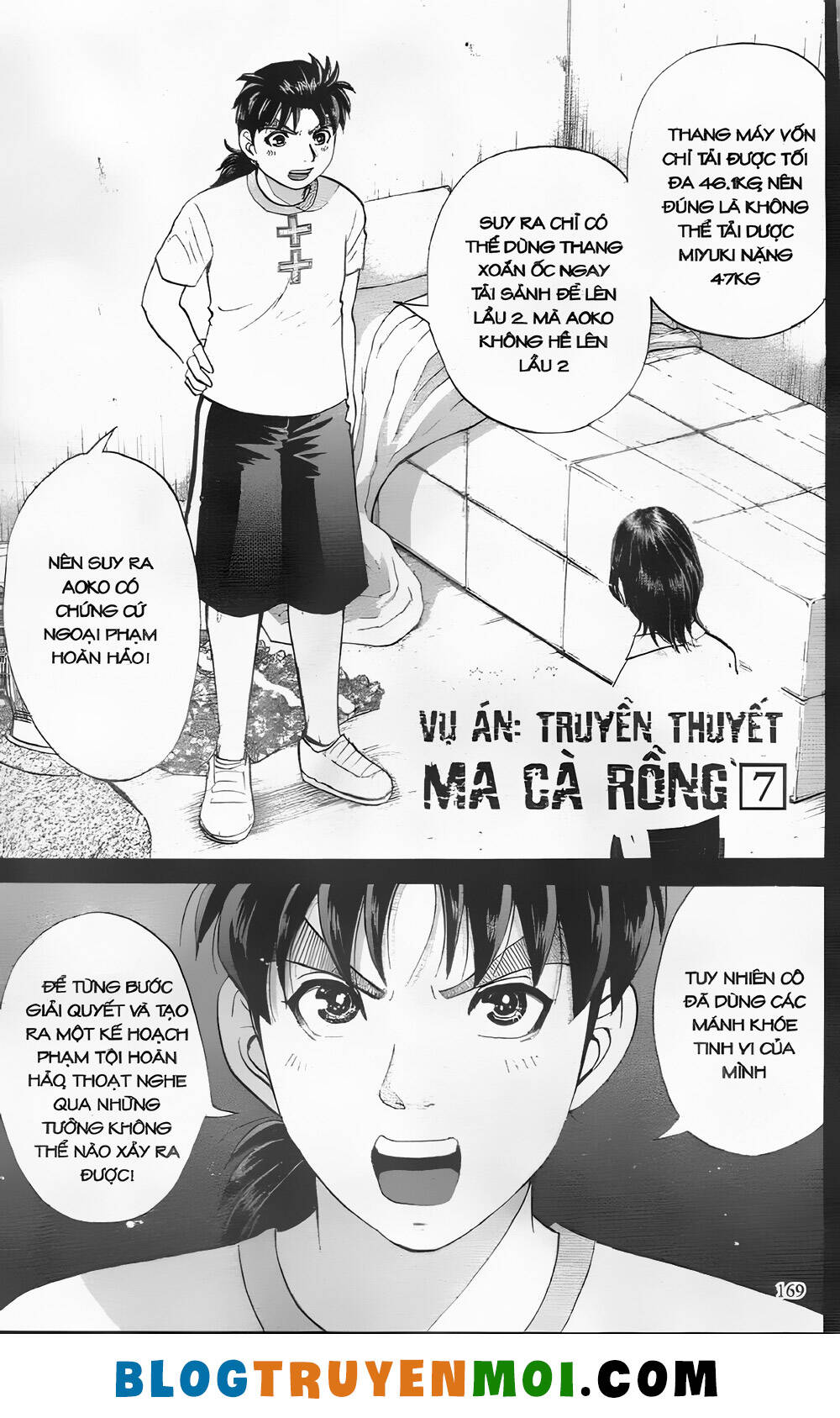 Thám Tử Kindaichi (Bản đẹp) - 27.7 - /uploads/20231231/873f053b7d7f1c5b07569afb17dad680/chapter_27.7/page_1.jpg