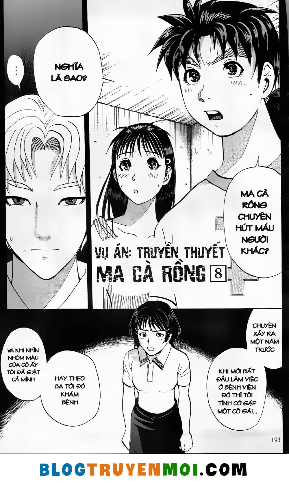 Thám Tử Kindaichi (Bản đẹp) - 27.8 - /uploads/20231231/873f053b7d7f1c5b07569afb17dad680/chapter_27.8/page_1.jpg