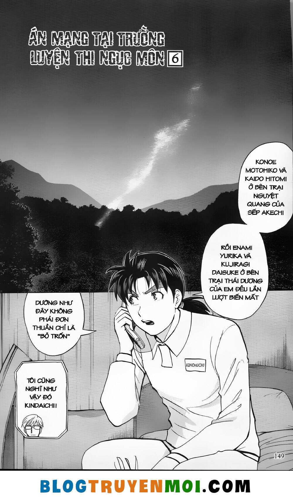 Thám Tử Kindaichi (Bản đẹp) - 29.6 - /uploads/20231231/873f053b7d7f1c5b07569afb17dad680/chapter_29.6/page_1.jpg