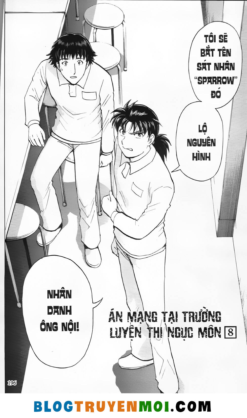 Thám Tử Kindaichi (Bản đẹp) - 29.8 - /uploads/20231231/873f053b7d7f1c5b07569afb17dad680/chapter_29.8/page_2.jpg