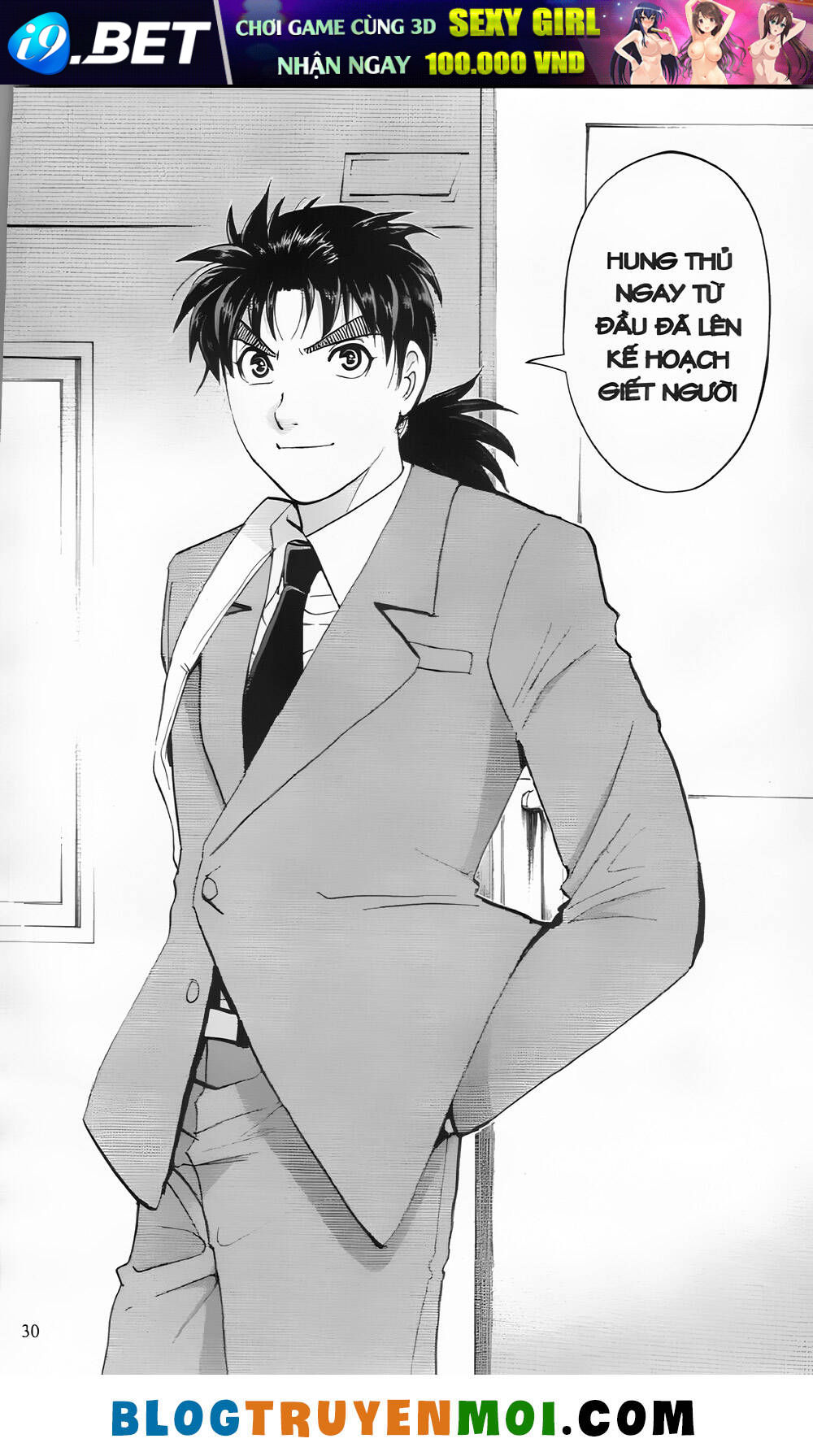 Thám Tử Kindaichi (Bản đẹp) - 29 - /uploads/20231231/873f053b7d7f1c5b07569afb17dad680/chapter_29/page_28.jpg