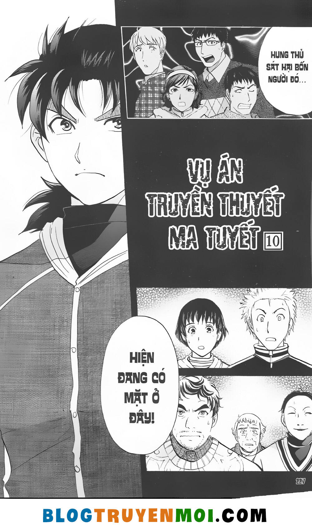 Thám Tử Kindaichi (Bản đẹp) - 31.5 - /uploads/20231231/873f053b7d7f1c5b07569afb17dad680/chapter_31.5/page_1.jpg