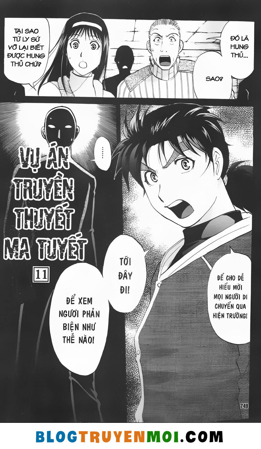 Thám Tử Kindaichi (Bản đẹp) - 31.6 - /uploads/20231231/873f053b7d7f1c5b07569afb17dad680/chapter_31.6/page_1.jpg