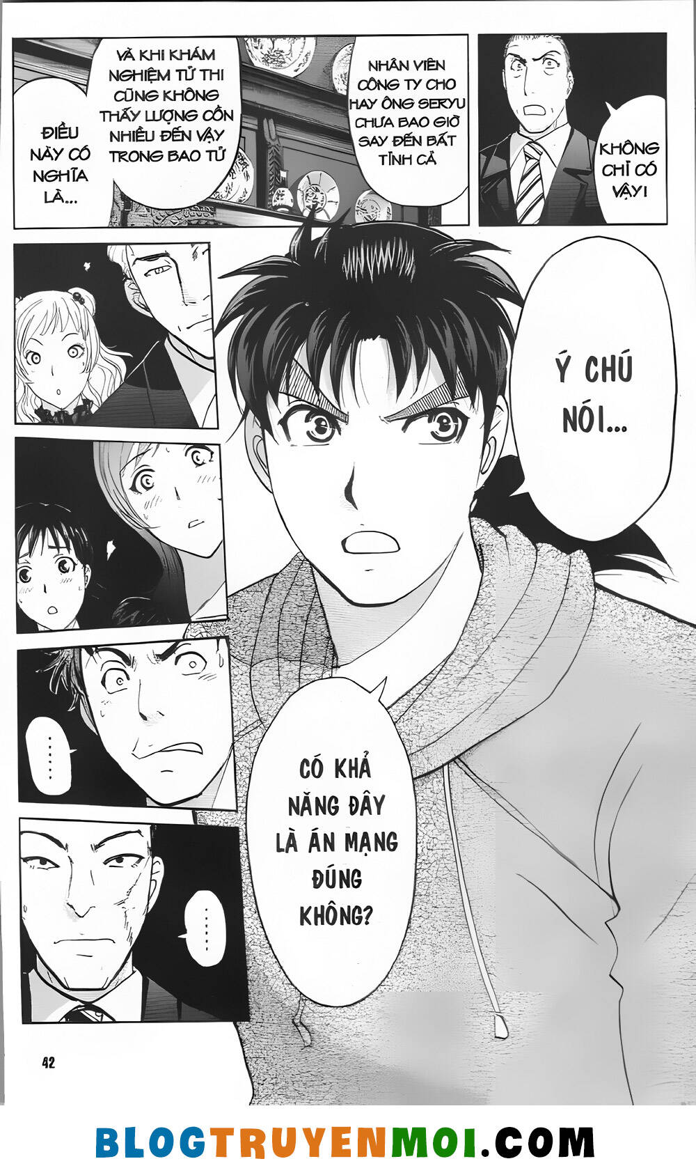 Thám Tử Kindaichi (Bản đẹp) - 32 - /uploads/20231231/873f053b7d7f1c5b07569afb17dad680/chapter_32/page_14.jpg