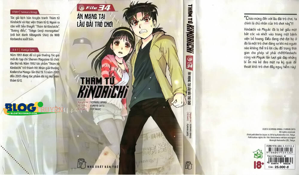 Thám Tử Kindaichi (Bản đẹp) - 35.2 - /uploads/20231231/873f053b7d7f1c5b07569afb17dad680/chapter_35.2/page_1.jpg