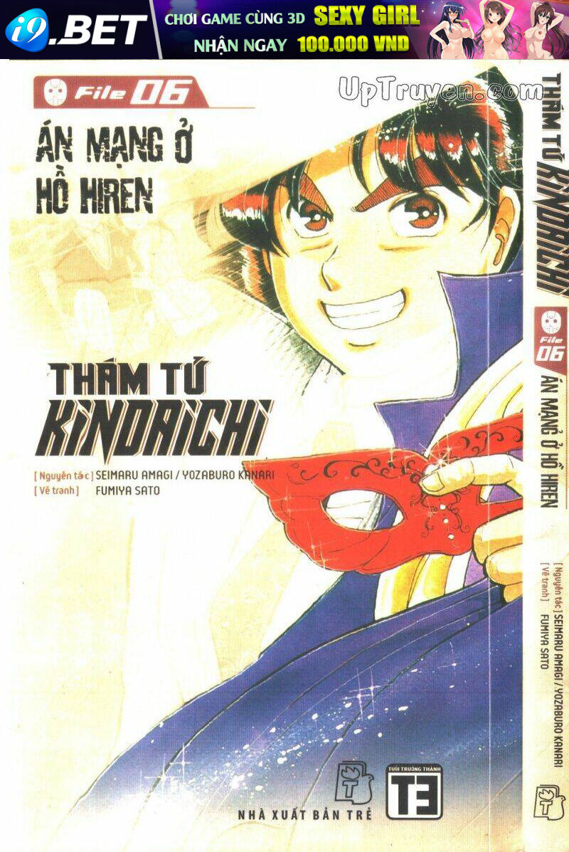 Thám Tử Kindaichi (Bản đẹp) - 6 - /uploads/20231231/873f053b7d7f1c5b07569afb17dad680/chapter_6/page_1.jpg