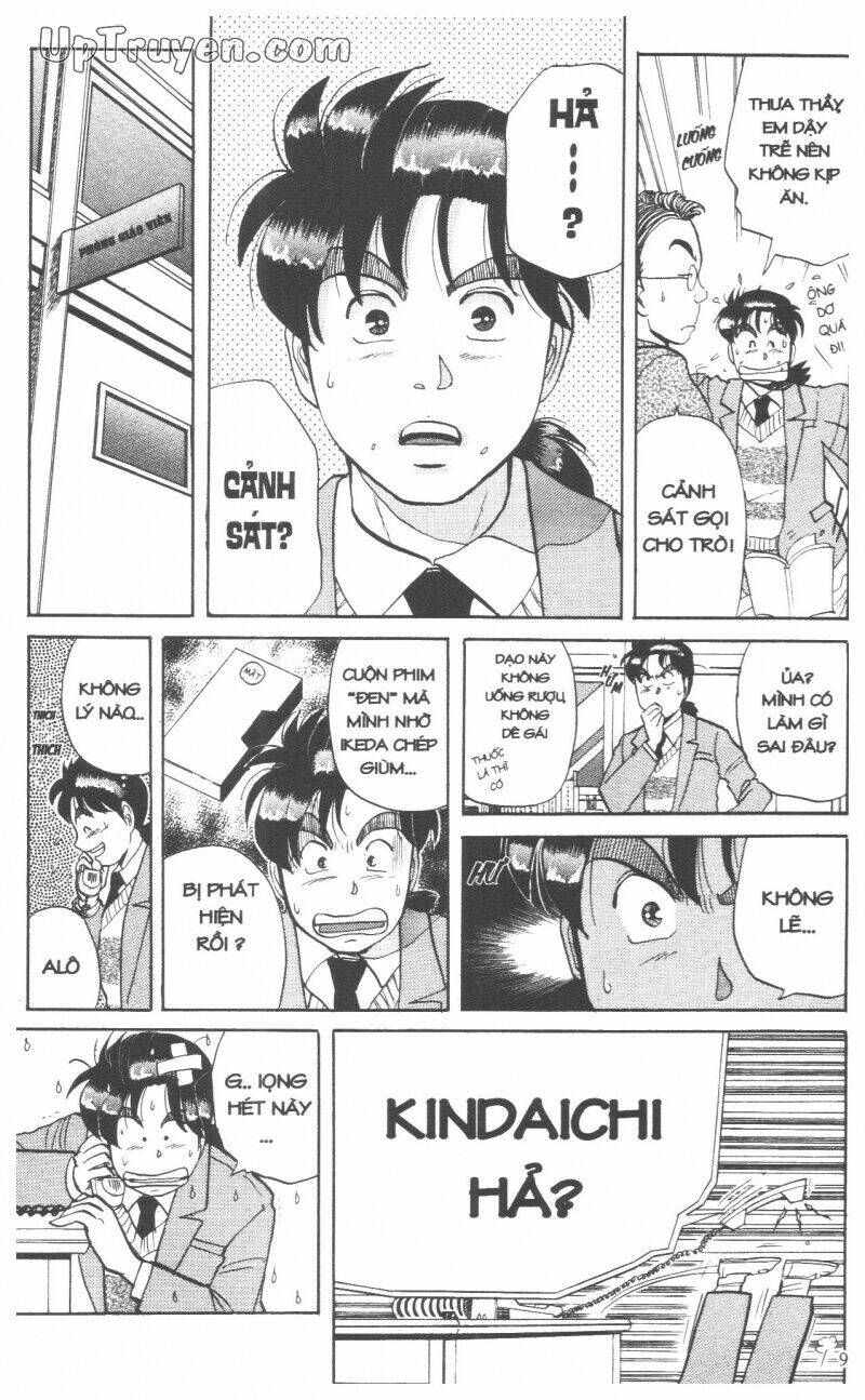 Thám Tử Kindaichi (Bản đẹp) - 7 - /uploads/20231231/873f053b7d7f1c5b07569afb17dad680/chapter_7/page_12.jpg