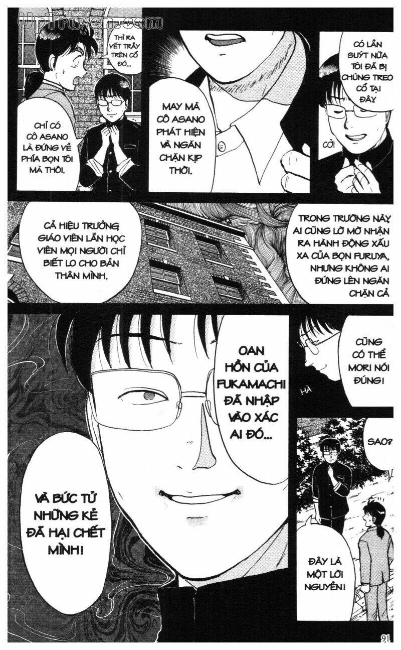 Thám Tử Kindaichi (Bản đẹp) - 8 - /uploads/20231231/873f053b7d7f1c5b07569afb17dad680/chapter_8/page_94.jpg