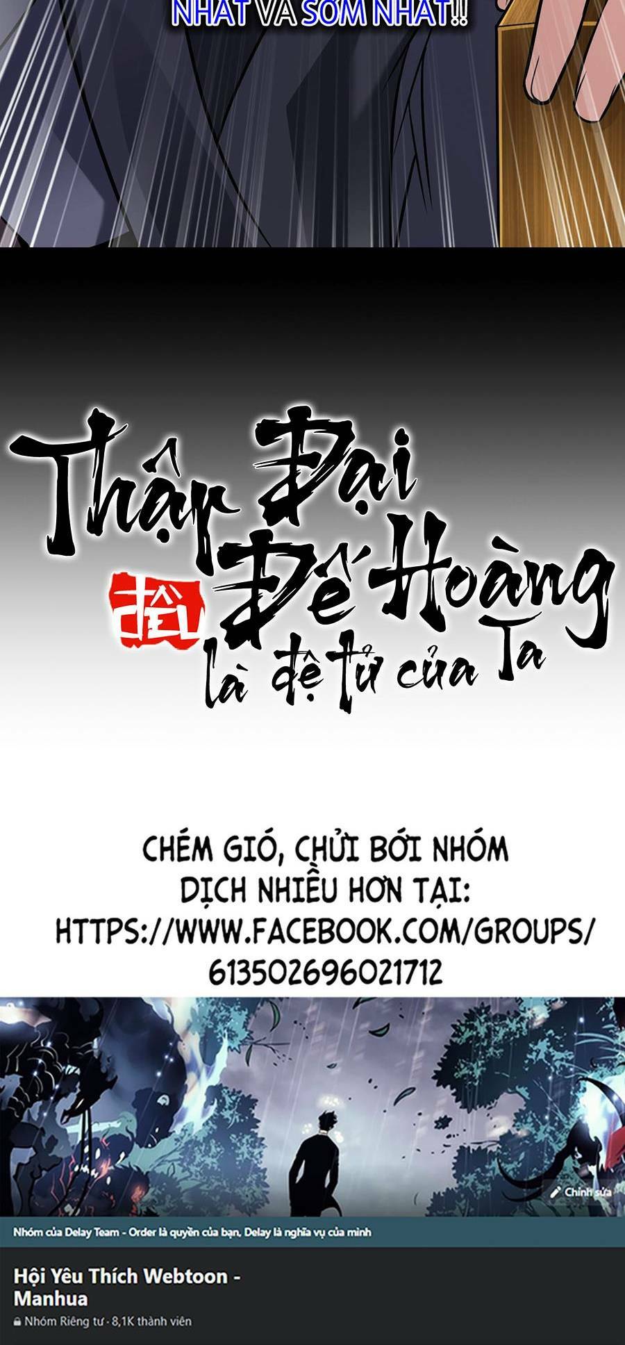 Thập Đại Đế Hoàng Đều Là Đệ Tử Của Ta - 40 - /uploads/20231231/968b759eaf11506745f7f89896a4ab16/chapter_40/page_45.jpg