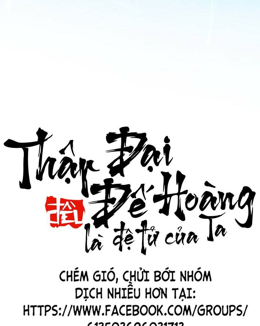 Thập Đại Đế Hoàng Đều Là Đệ Tử Của Ta - 47 - /uploads/20231231/968b759eaf11506745f7f89896a4ab16/chapter_47/page_58.jpg