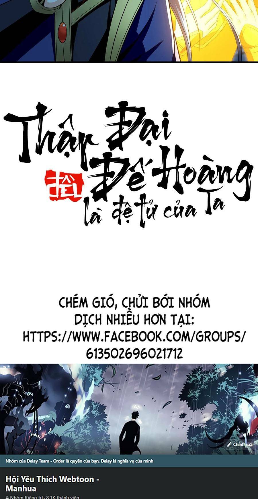 Thập Đại Đế Hoàng Đều Là Đệ Tử Của Ta - 52 - /uploads/20231231/968b759eaf11506745f7f89896a4ab16/chapter_52/page_44.jpg